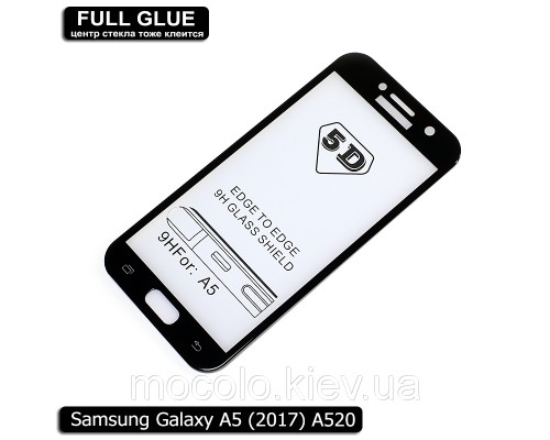 Захисне скло Samsung Galaxy A5 (2017) A520 Full Glue 5D (Mocolo 0.33 mm)