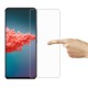 Захисне скло ZTE Axon 20 5G (Mocolo 0.33 mm)