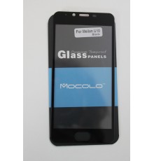 Захисне скло Meizu U10 (Mocolo 0,33 мм) Full Cover