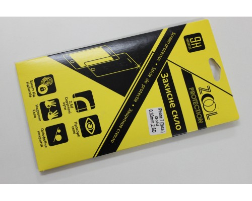 Захисне скло iPhone 7 (перед + зад) Full Cover (0.33 mm) Захисне скло iPhone 7 (перед + зад) Full Cover (0.33 mm)