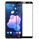Захисне скло HTC U12 Plus Full Glue 5D (Mocolo 0.33 mm)