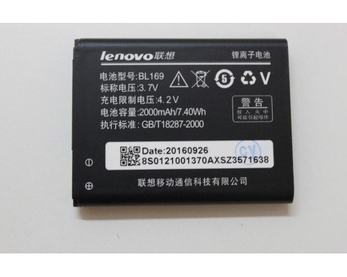 Акумулятор BL169 Lenovo A789 S560 P70 P800 Акумулятор BL169 Lenovo A789 S560 P70 P800