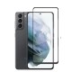 Захисне скло Samsung Galaxy S21 Plus Full Glue 5D (Mocolo 0.33 mm)