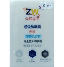 Гідрогелева плівка ZW Hydrogel Matte в пакованні по 50 шт.
