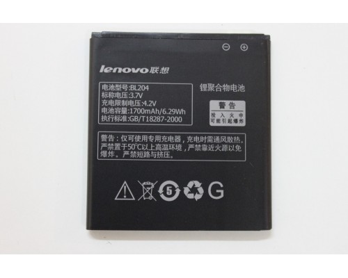 Акумулятор BL204 Lenovo A586 S696 A765E A630T A670T Акумулятор BL204 Lenovo A586 S696 A765E A630T A670T