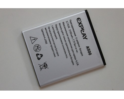 Акумулятор для Explay A500 Акумулятор для Explay A500